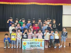 太田郷