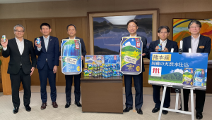 知事表敬の写真