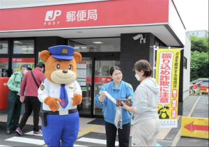 広報活動