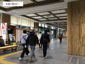 本館1階ロビー
