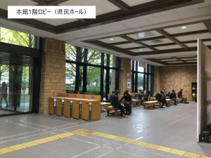 本館１階ロビー（県民ホール）