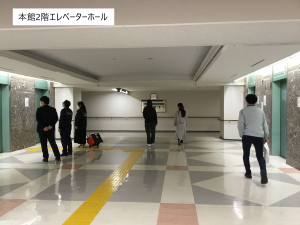 本館２階エレベーターホール