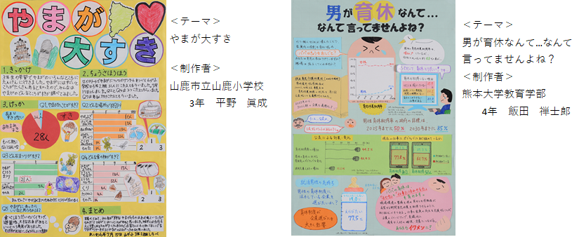 2やまがだいすき