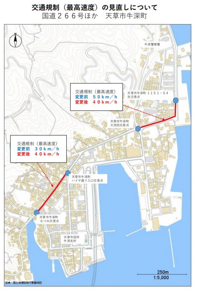 交通規制の見直しについて（天草市牛深町）
