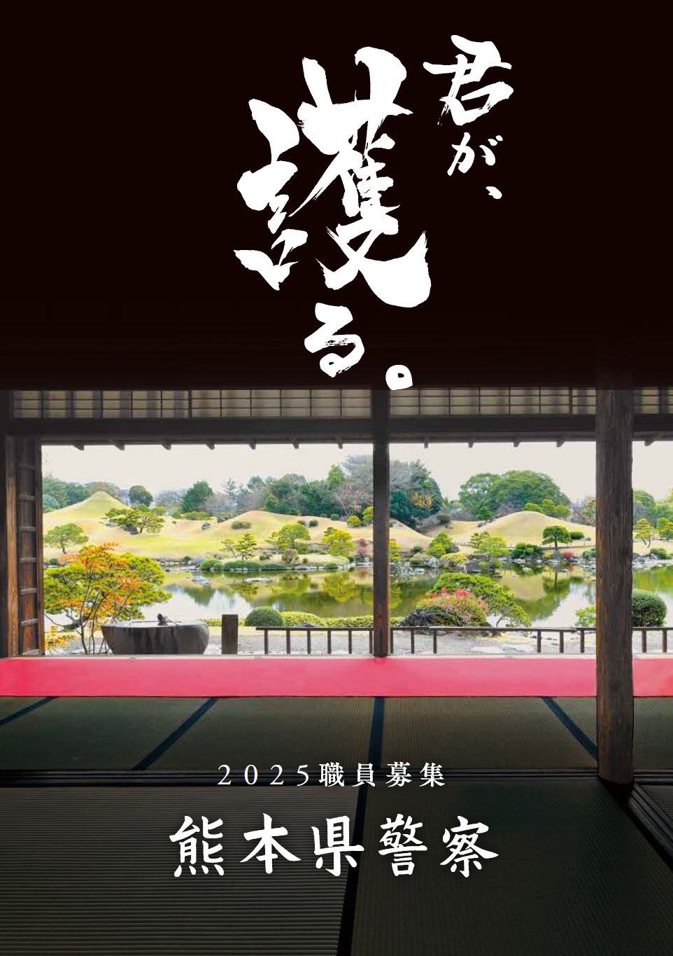 パンフレット表紙画像