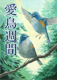 高3金賞