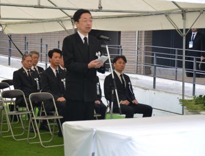 知事式辞
