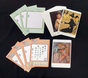 かるた