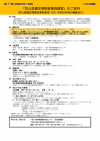 防火設備