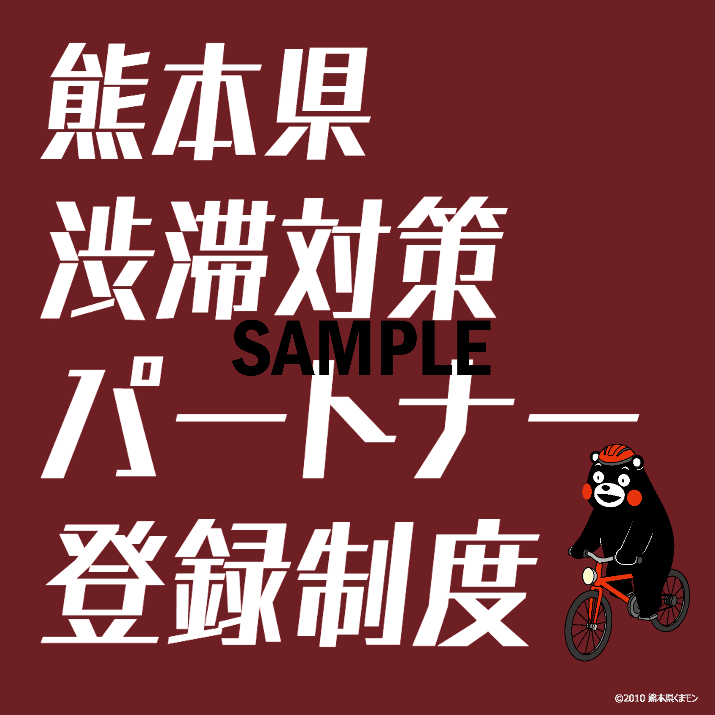 サンプルロゴ（四角）
