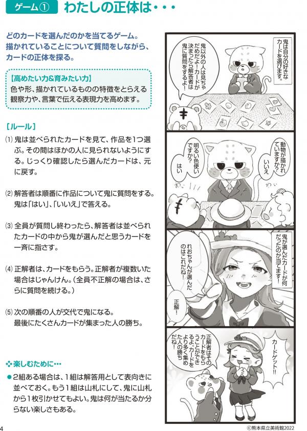 １