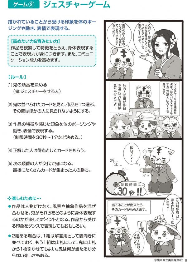 ２