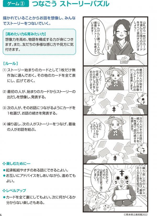 ３