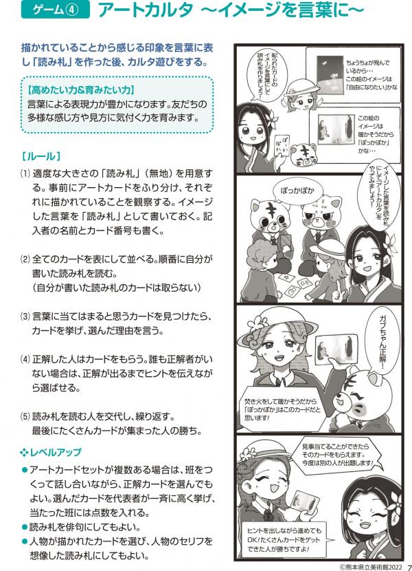 ４