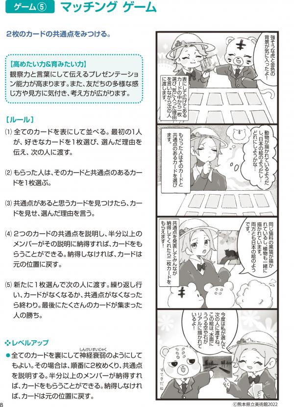 ５