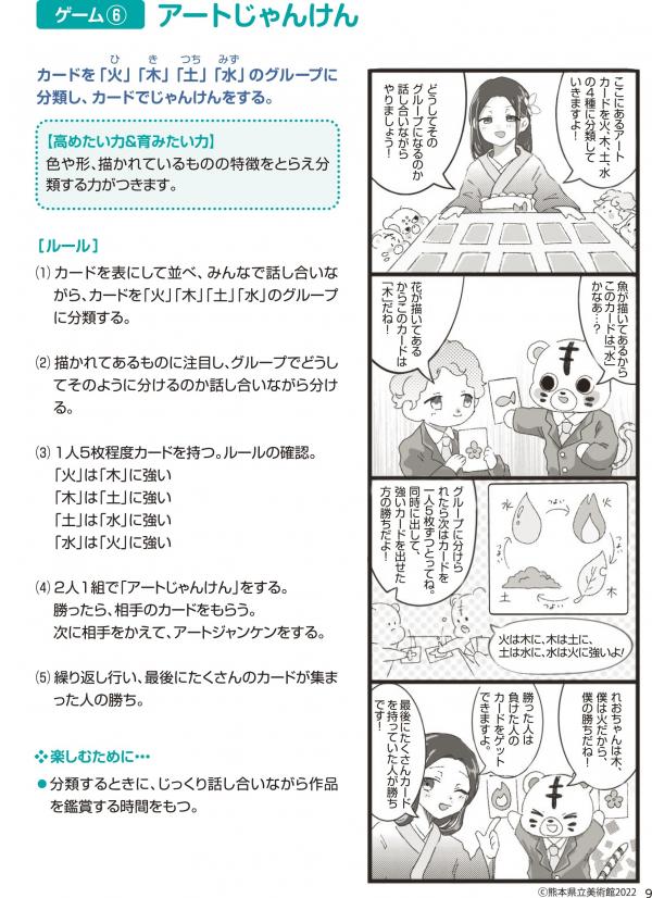 ６