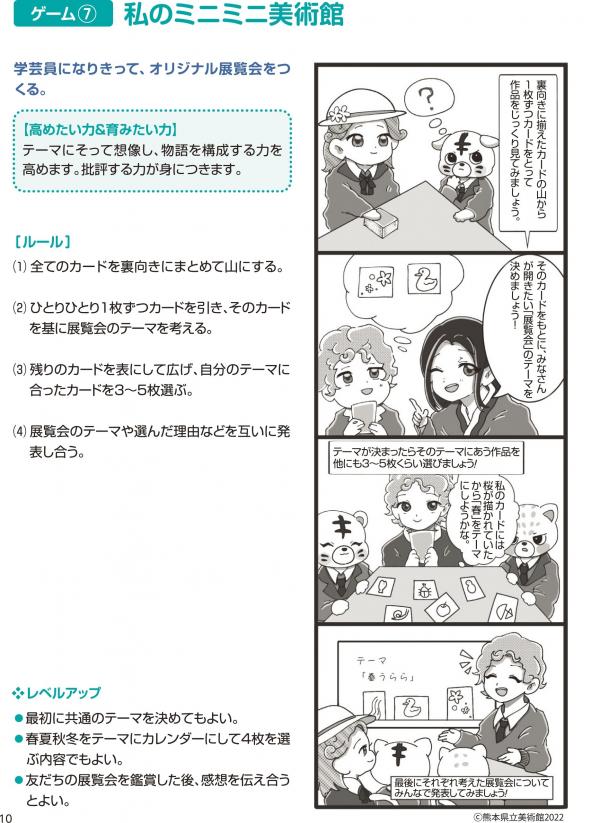７