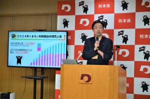 知事写真