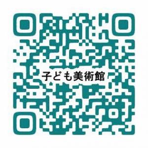 申し込み