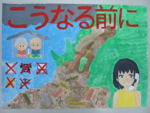 あ