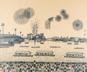 山下清作品　両国の花火