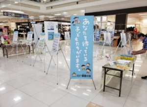 里親の会