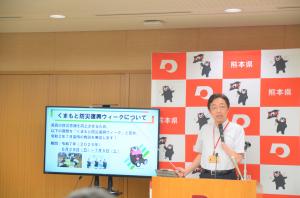 知事写真