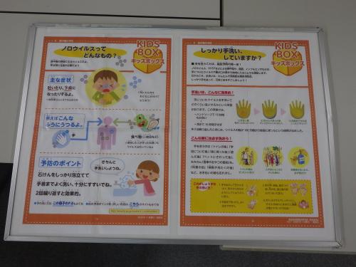 ３番　パネル写真
