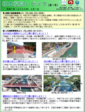 第1号