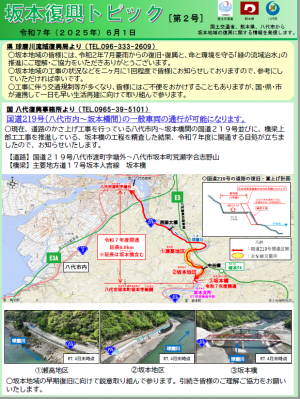 第２号