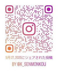 ＱＲコード