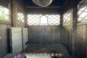 妙蓮寺鐘楼門
