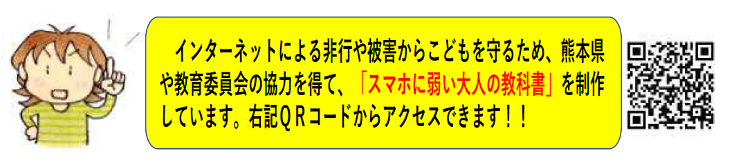 大人の教科書