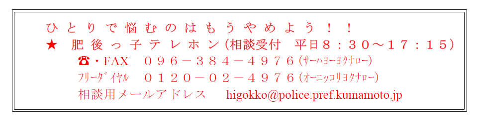連絡先