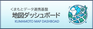 ダッシュボード