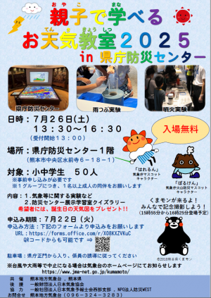 チラシ