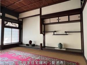 隈田家住宅