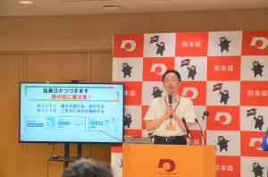 知事写真