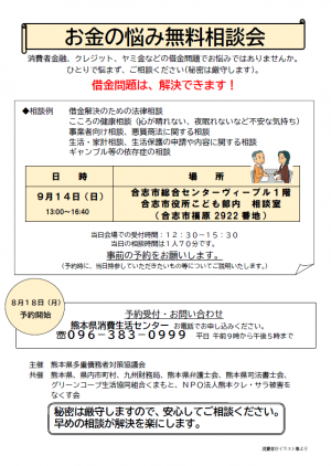 チラシ