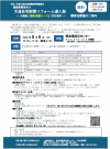設計