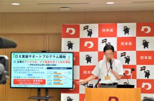 知事写真