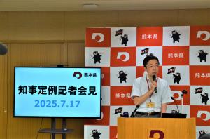 知事写真