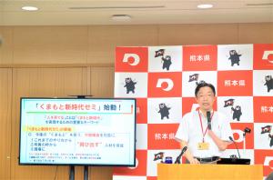 知事写真