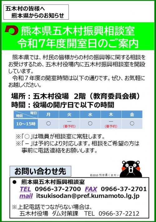 チラシ