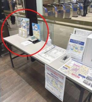 熊本駅待合室スタンプ設置場所