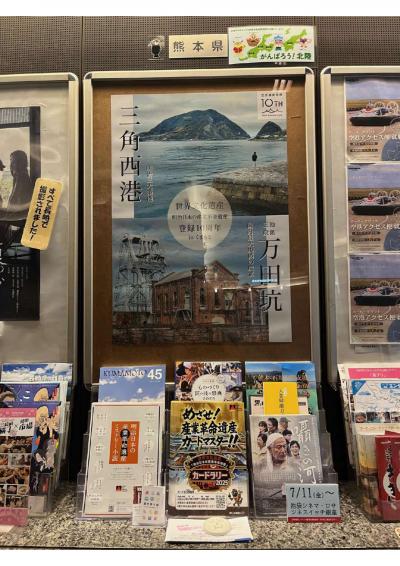 地下通路で10周年記念イベントチラシとともに掲載されるポスター