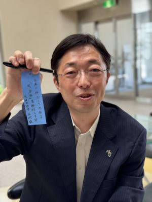 短冊と知事