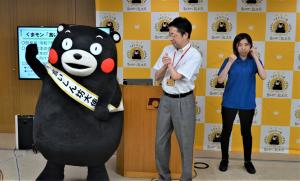 知事写真
