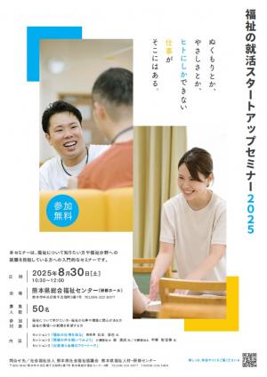 ポスター