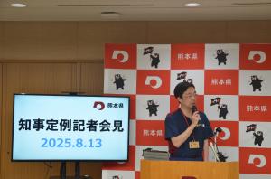 知事写真